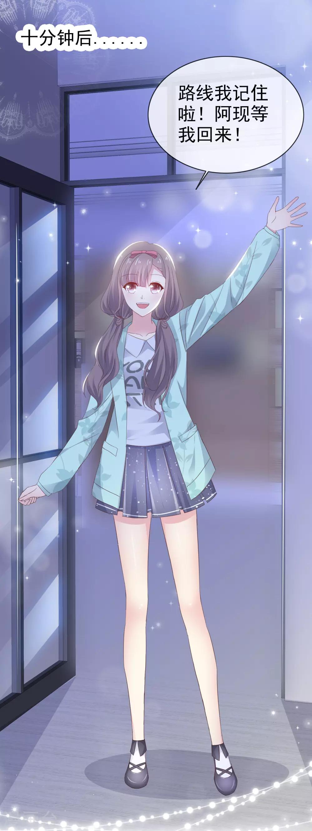 第10话 上热搜-第13话