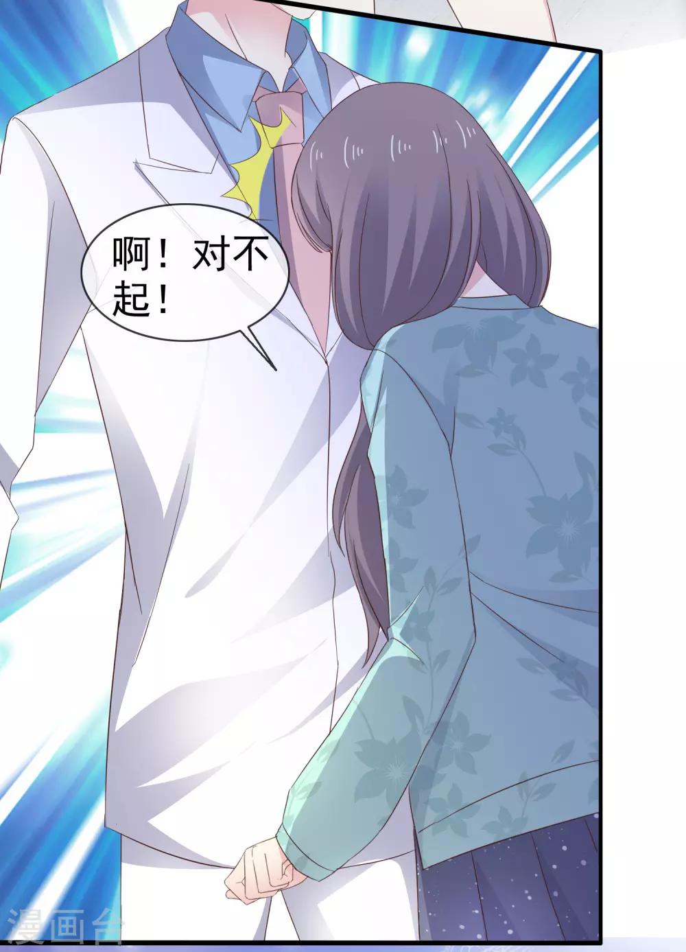 第10话 上热搜-第13话