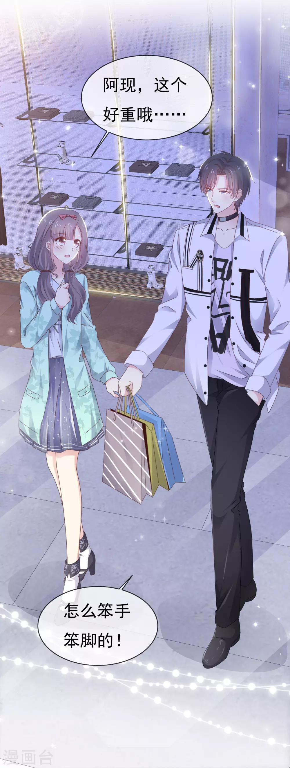 第10话 上热搜-第13话