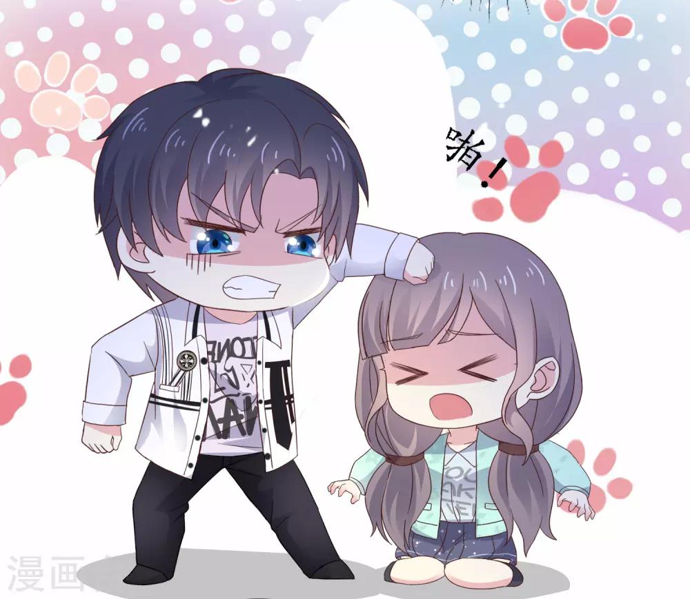 第12话 粉色公主-第15话