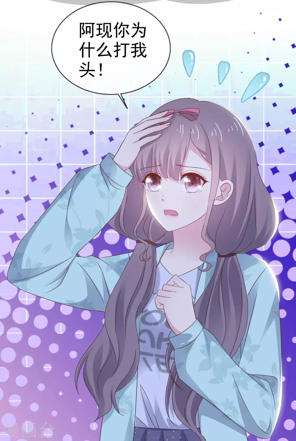 第12话 粉色公主-第15话