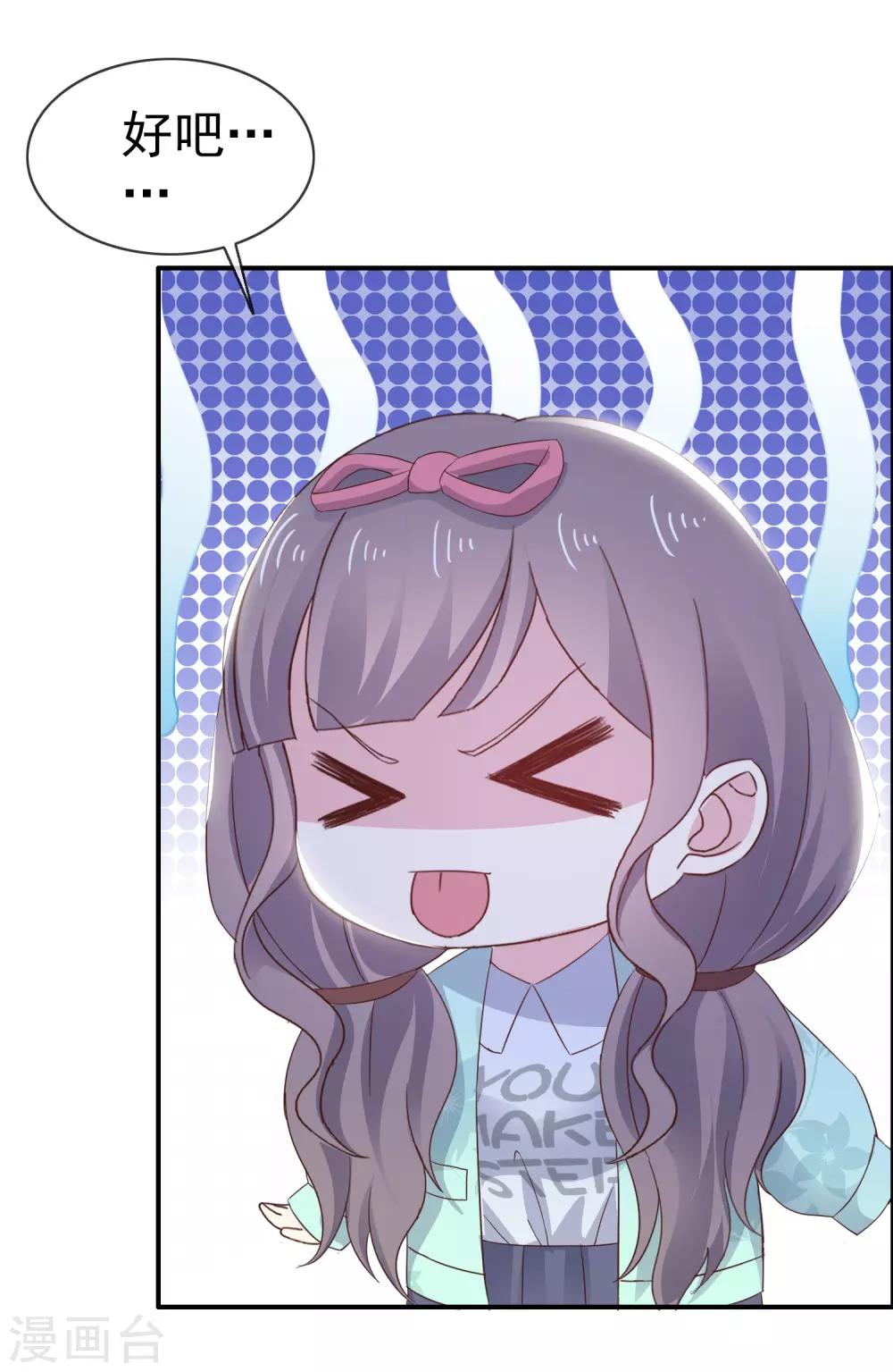 第12话 粉色公主-第15话