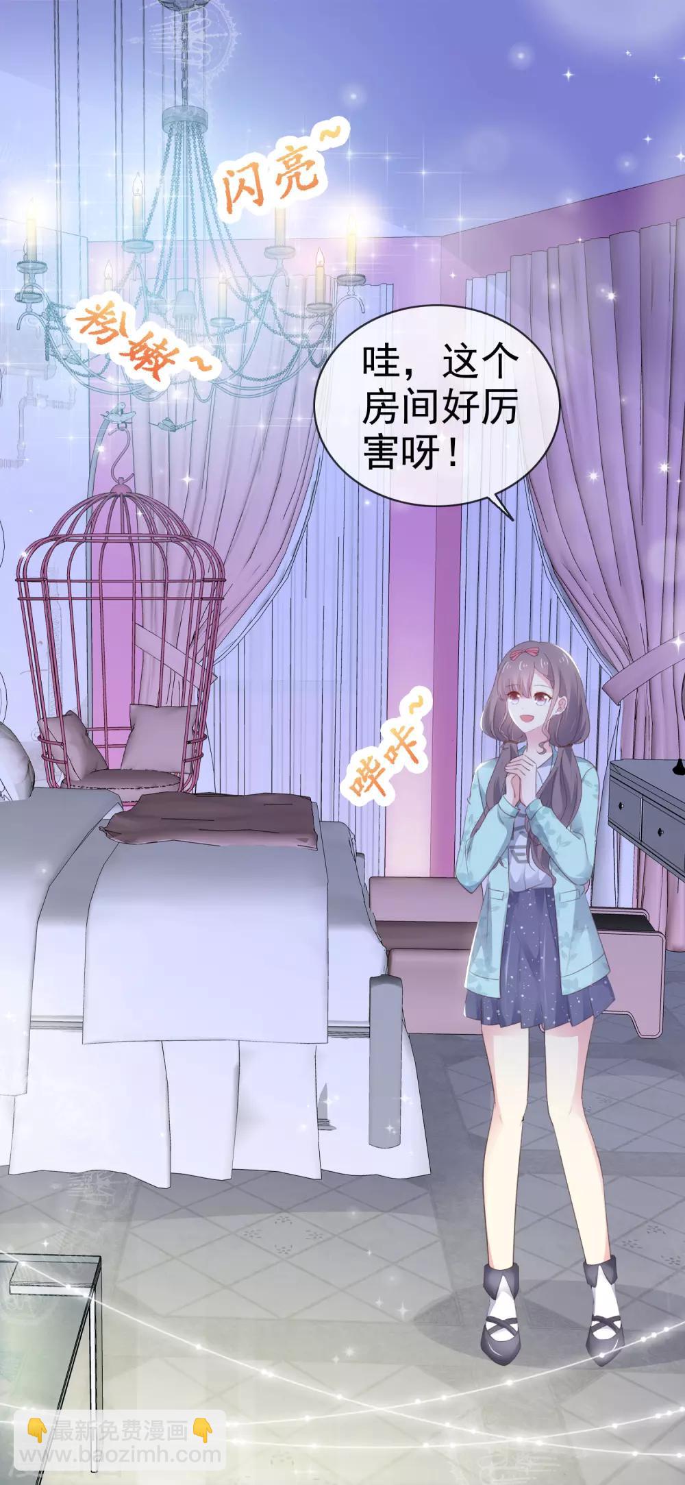 第12话 粉色公主-第15话