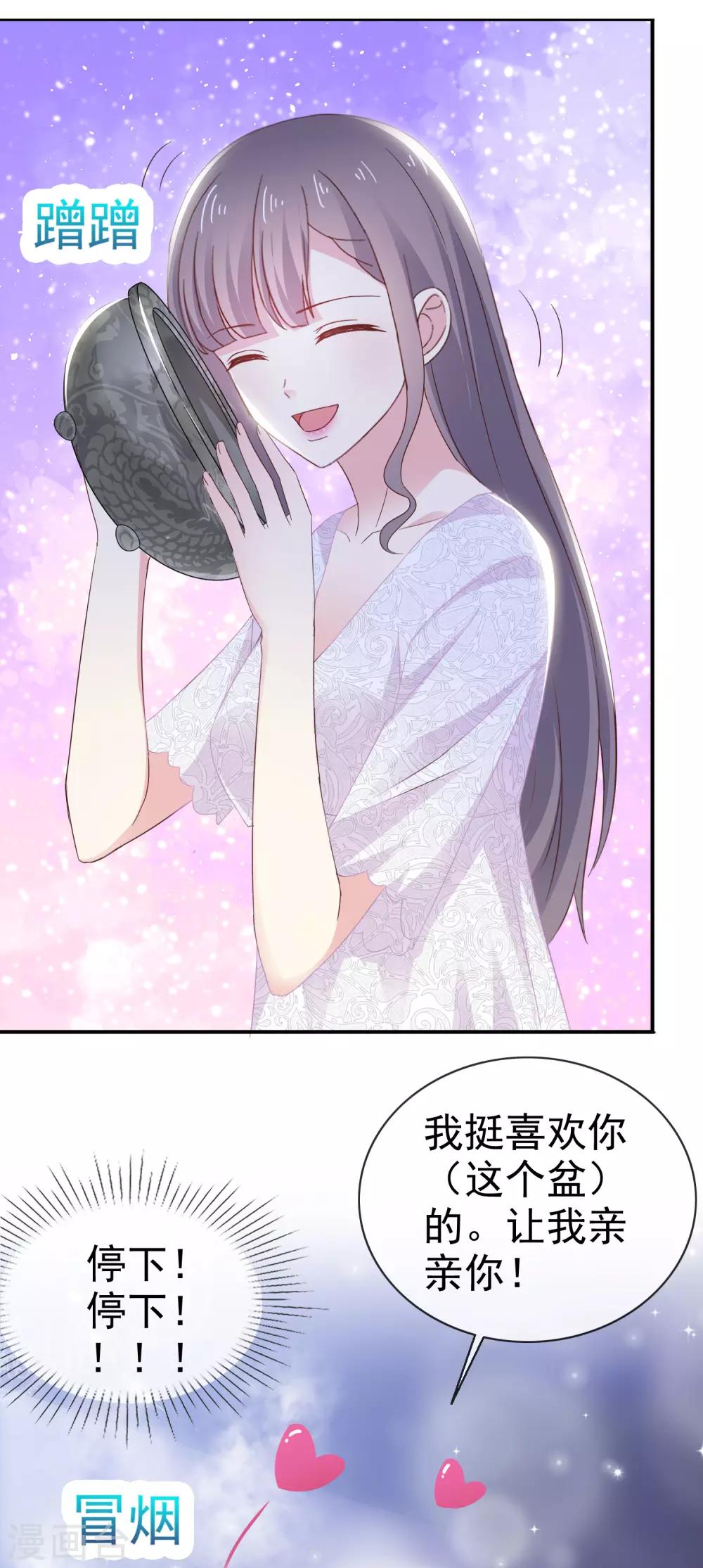 番外 愚人节特辑-第17话