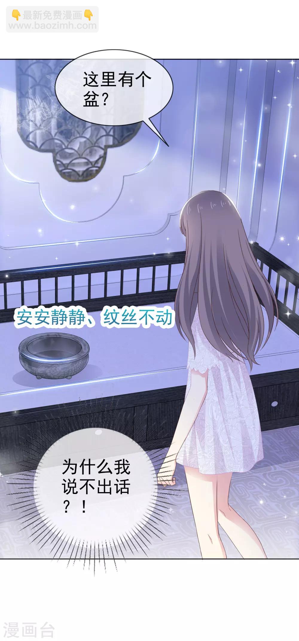 番外 愚人节特辑-第17话