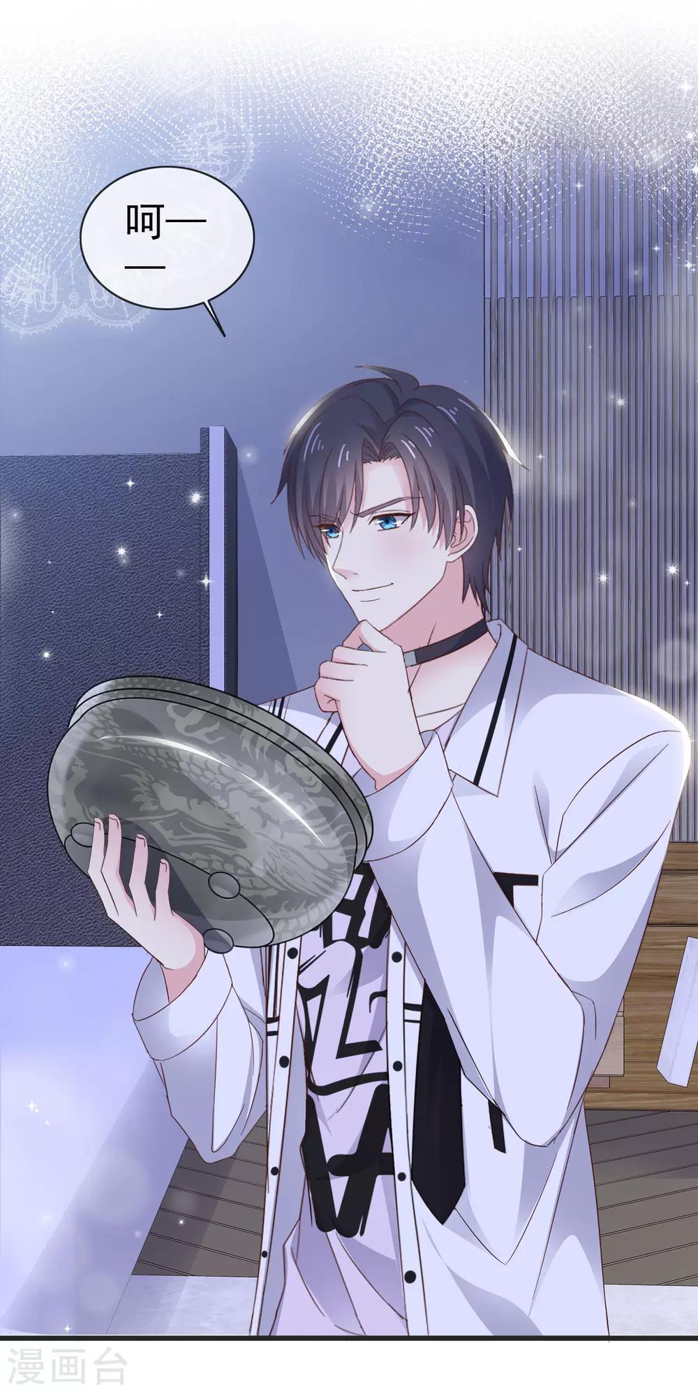 第15话 给你惩罚-第19话