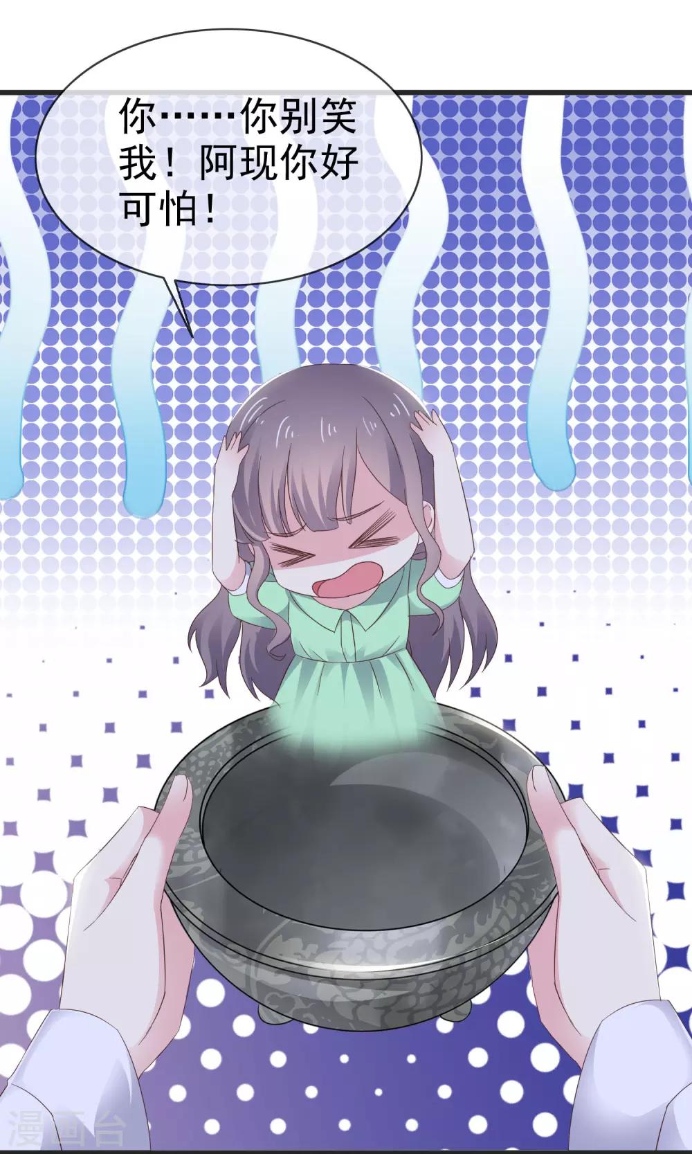 第15话 给你惩罚-第19话