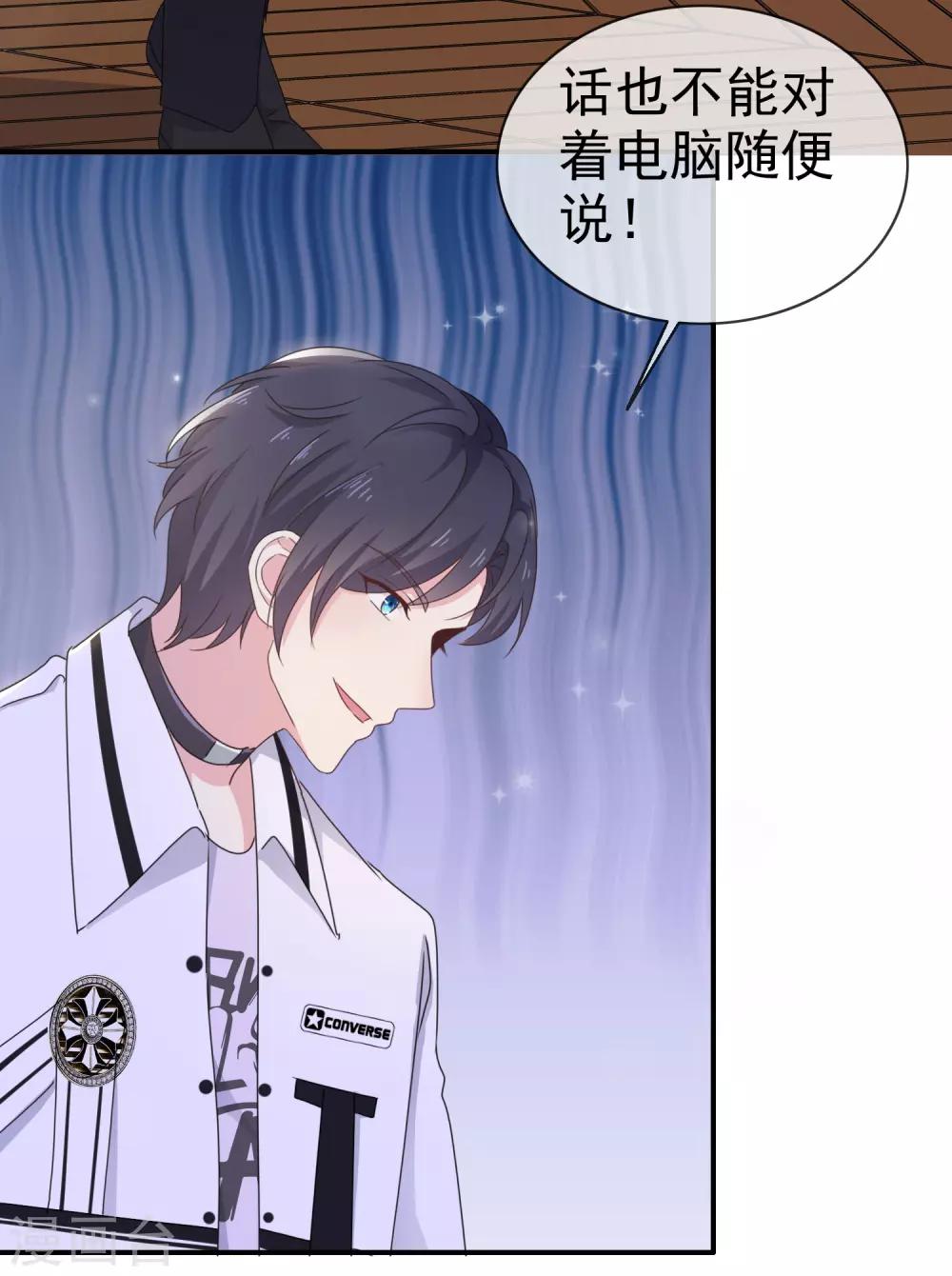 第15话 给你惩罚-第19话