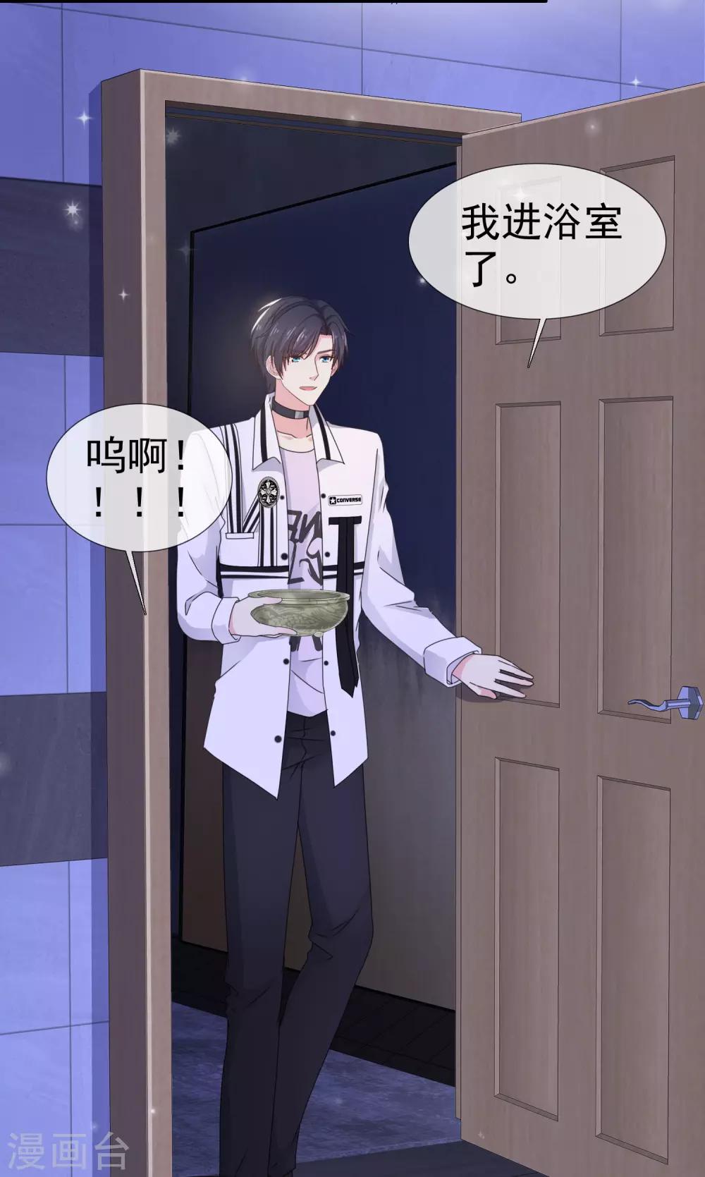 第15话 给你惩罚-第19话