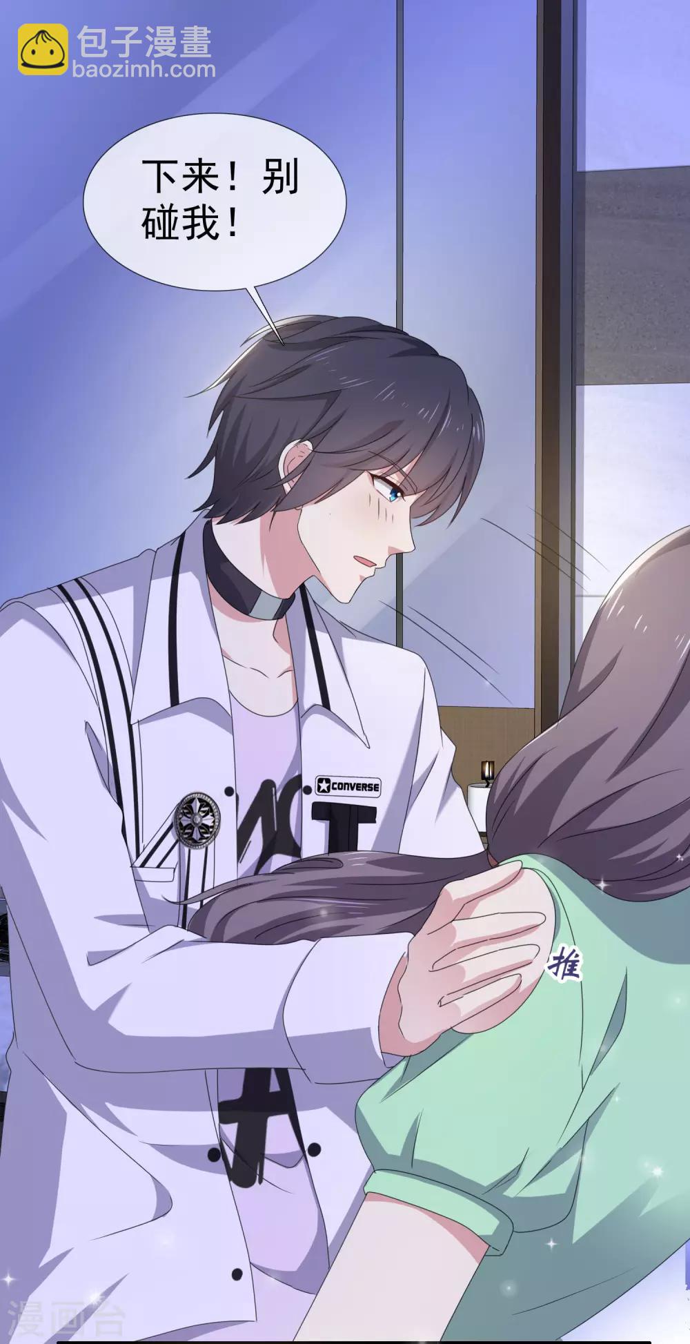 第15话 给你惩罚-第19话