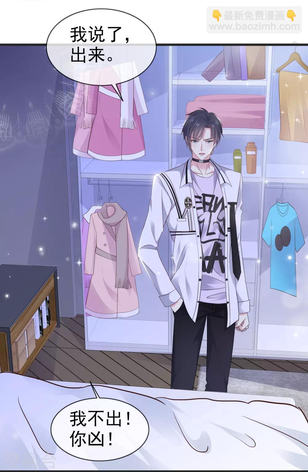 第15话 给你惩罚-第19话