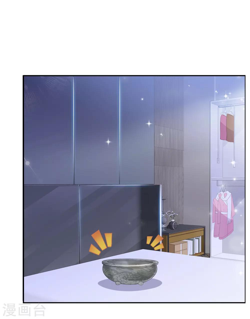 第15话 给你惩罚-第19话