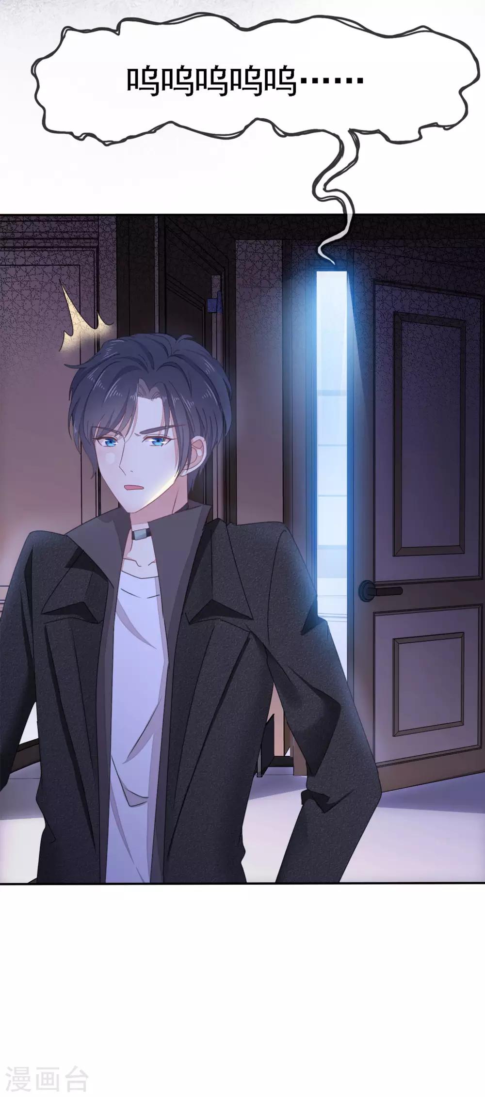 第2话 我就是一个盆-第3话