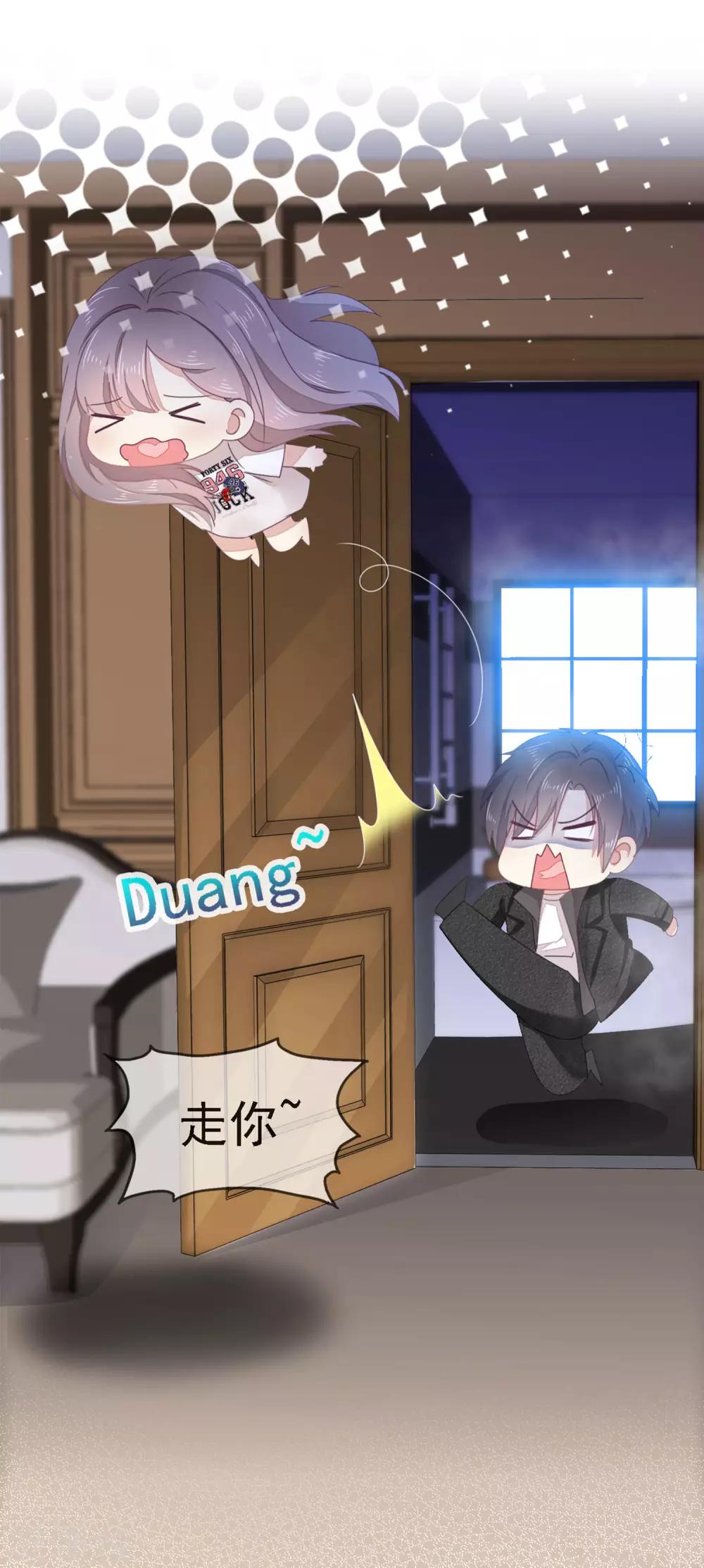 第2话 我就是一个盆-第3话