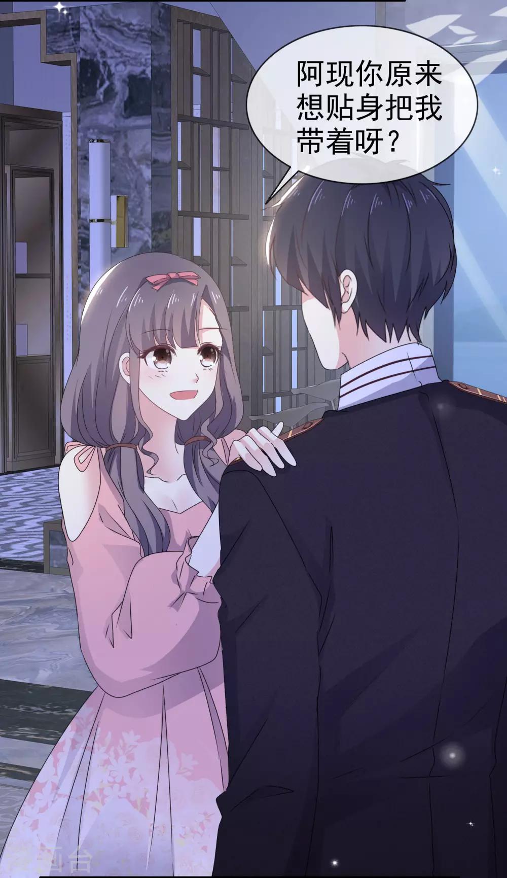 第17话 发布会-第21话