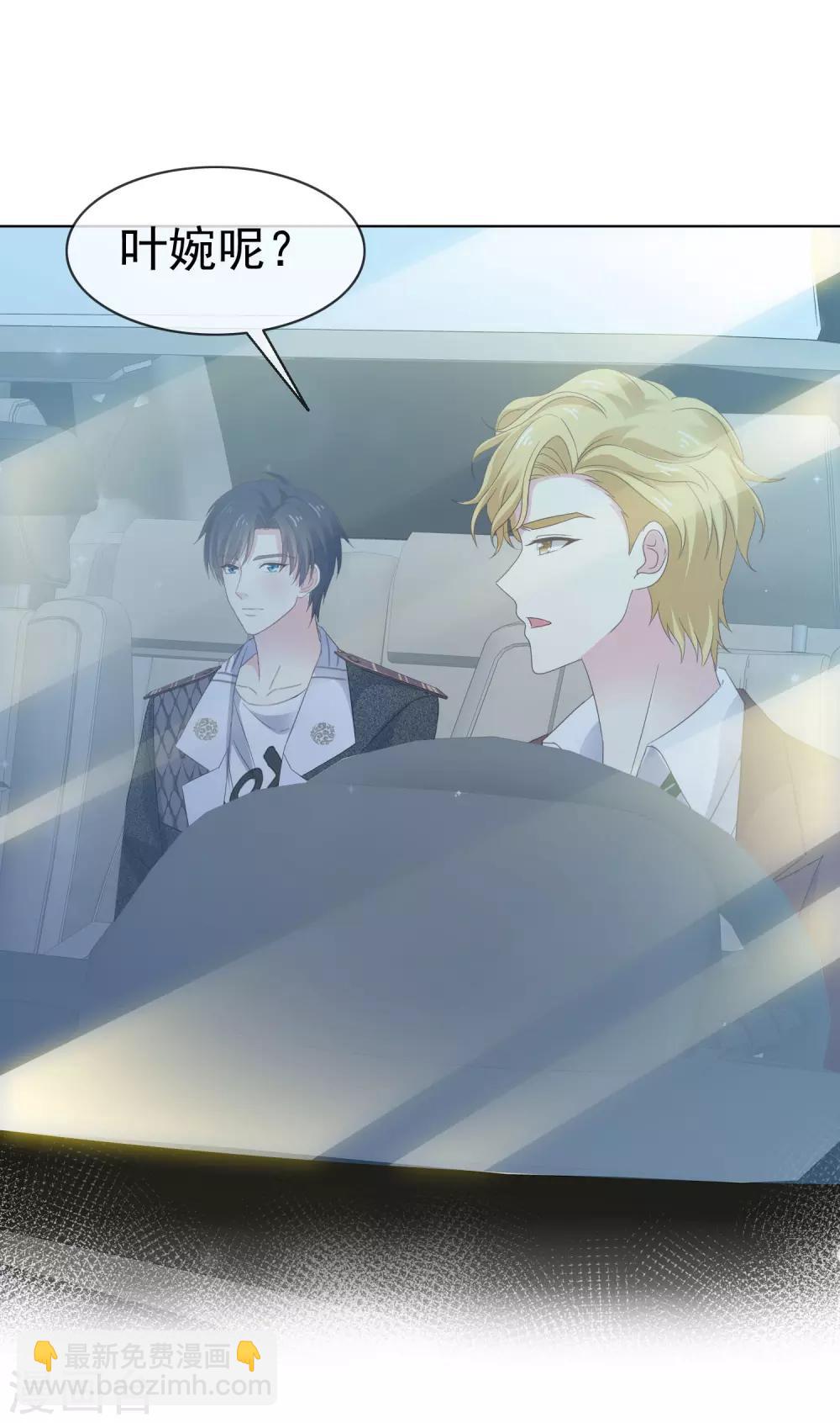 第17话 发布会-第21话