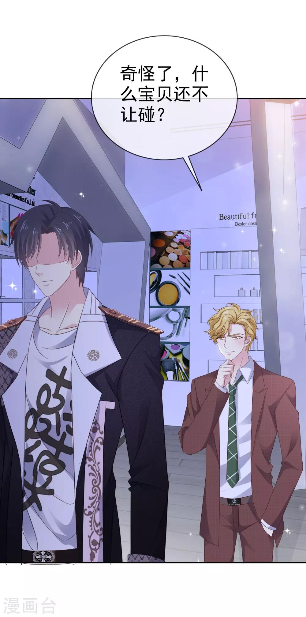 第17话 发布会-第21话