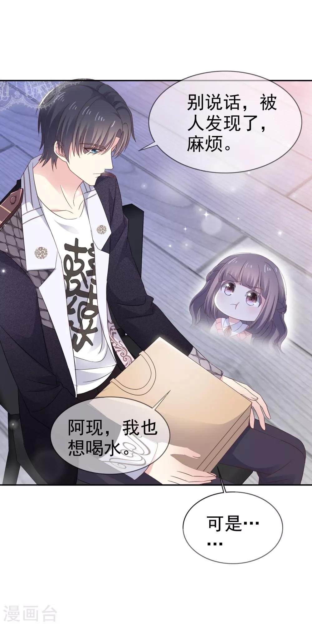 第17话 发布会-第21话