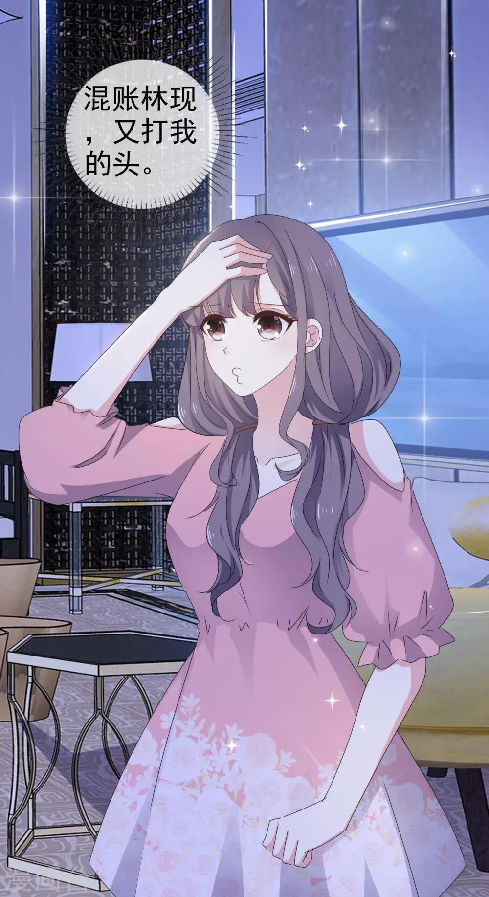 第17话 发布会-第21话