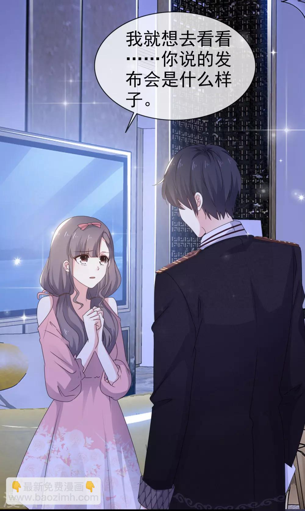 第17话 发布会-第21话