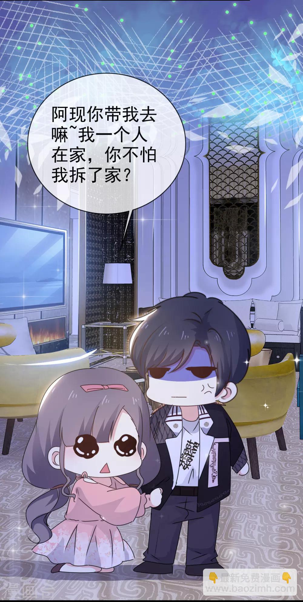 第17话 发布会-第21话