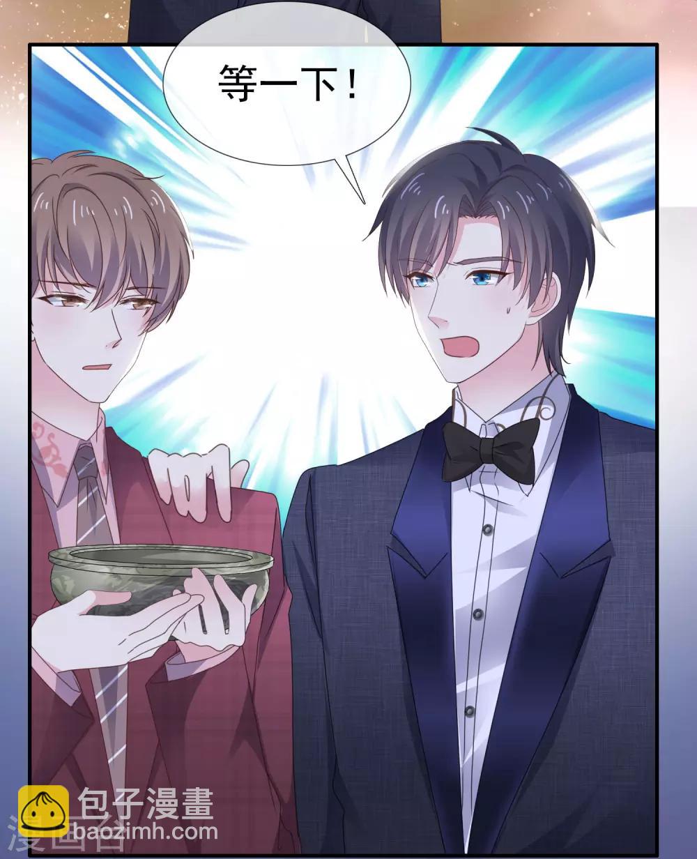 第19话 连你也亲我-第23话