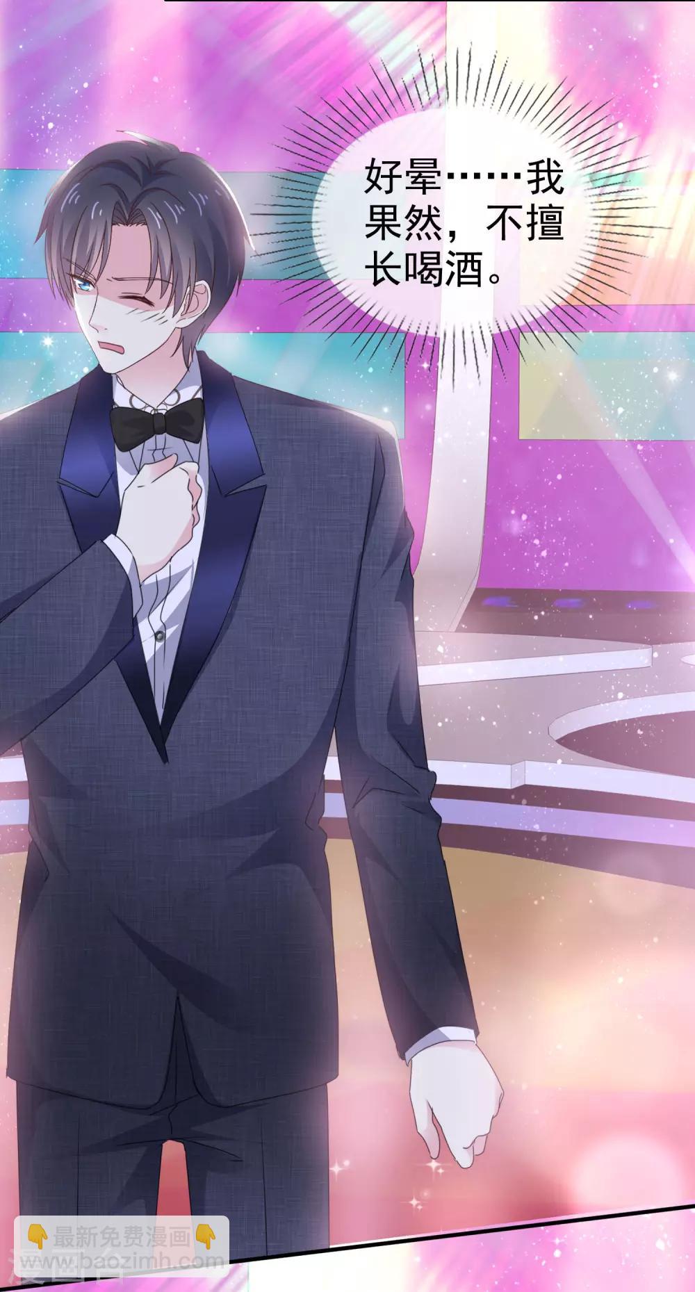 第19话 连你也亲我-第23话