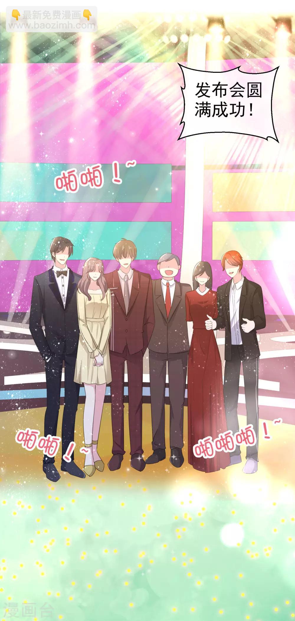 第19话 连你也亲我-第23话