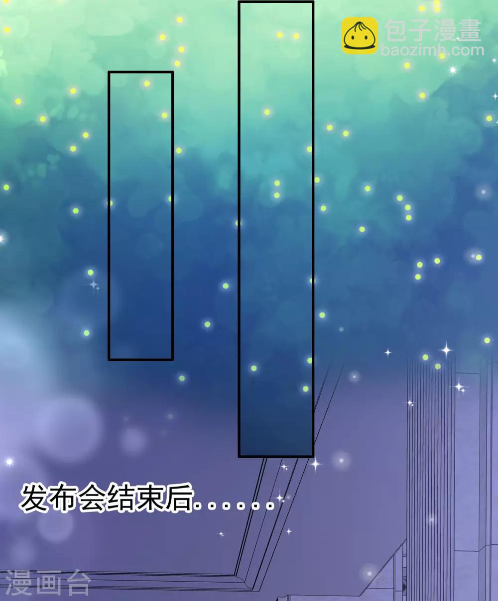 第19话 连你也亲我-第23话