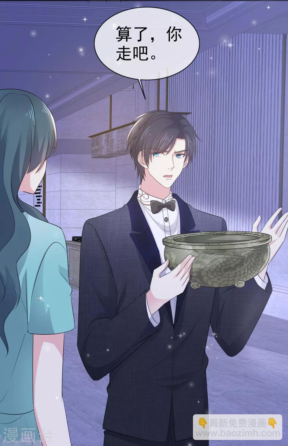 第19话 连你也亲我-第23话