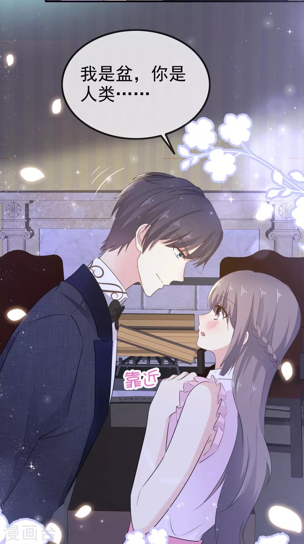 第19话 连你也亲我-第23话