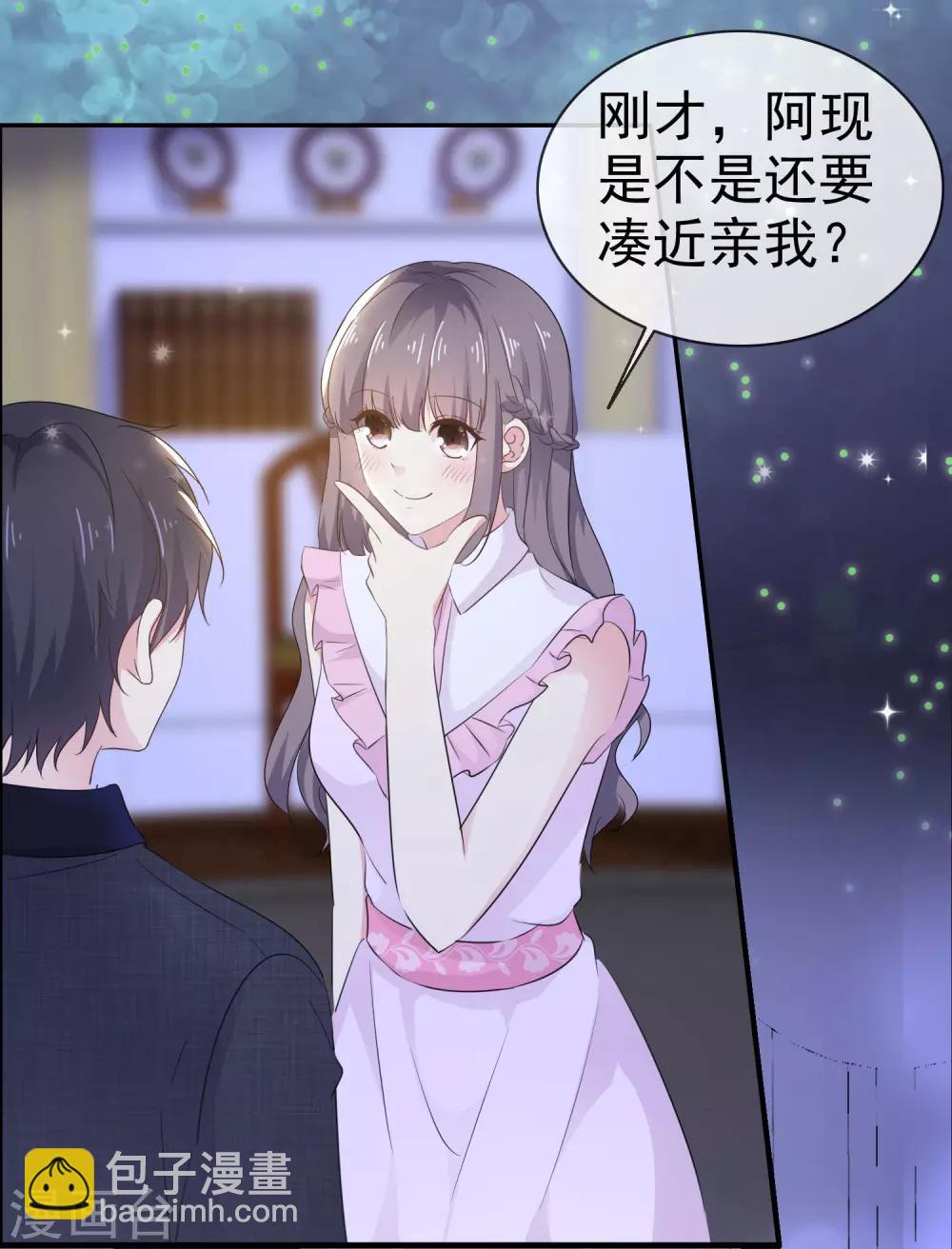 第19话 连你也亲我-第23话