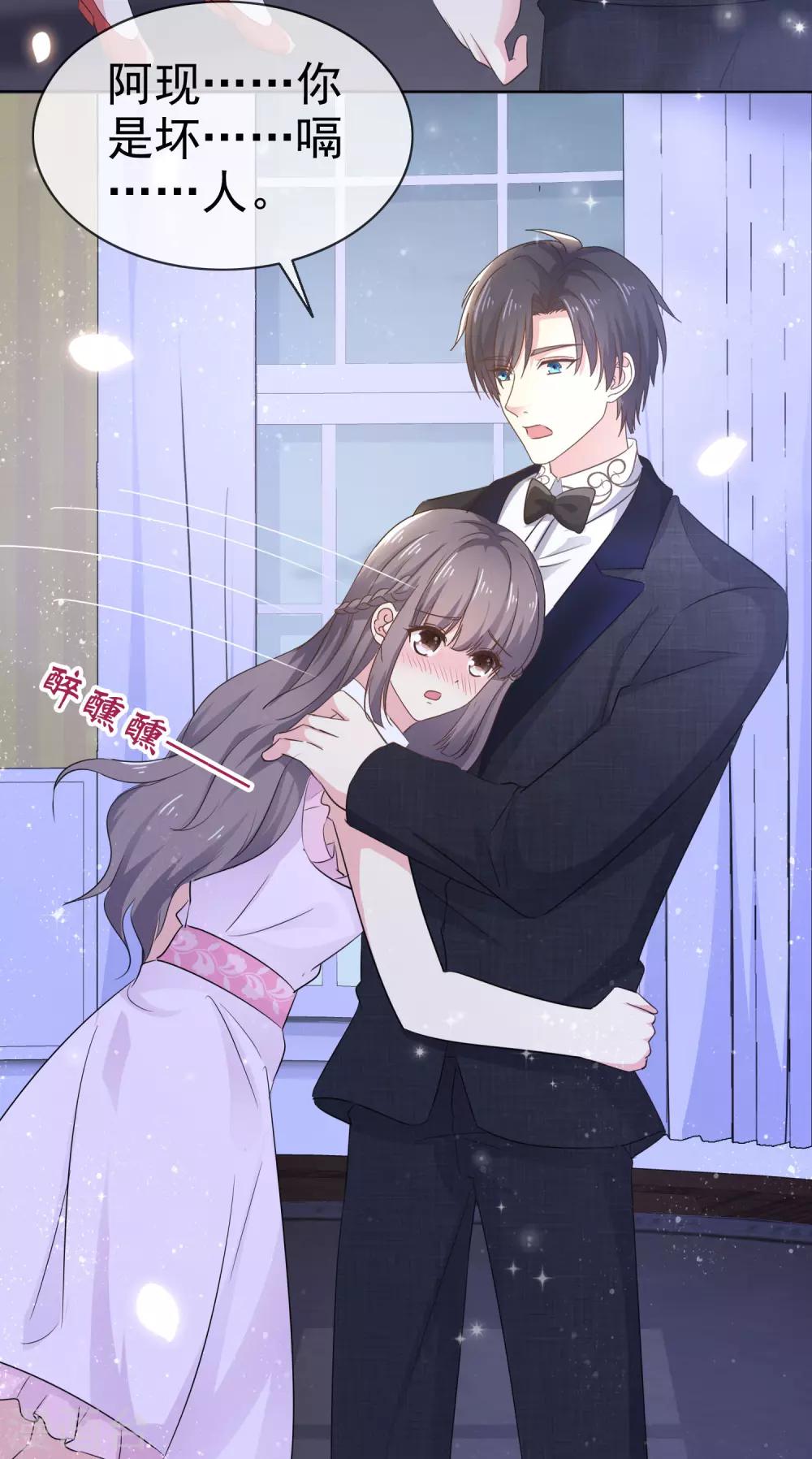 第19话 连你也亲我-第23话