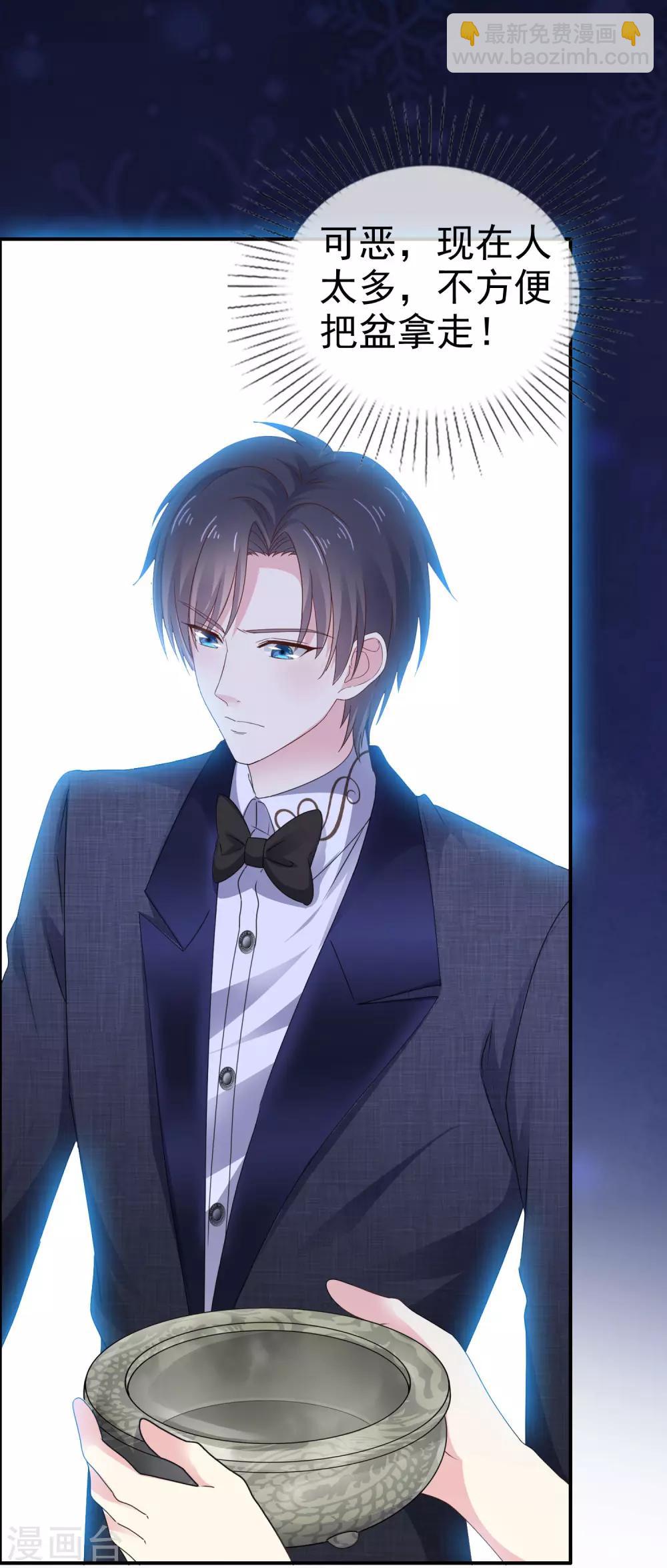 第19话 连你也亲我-第23话