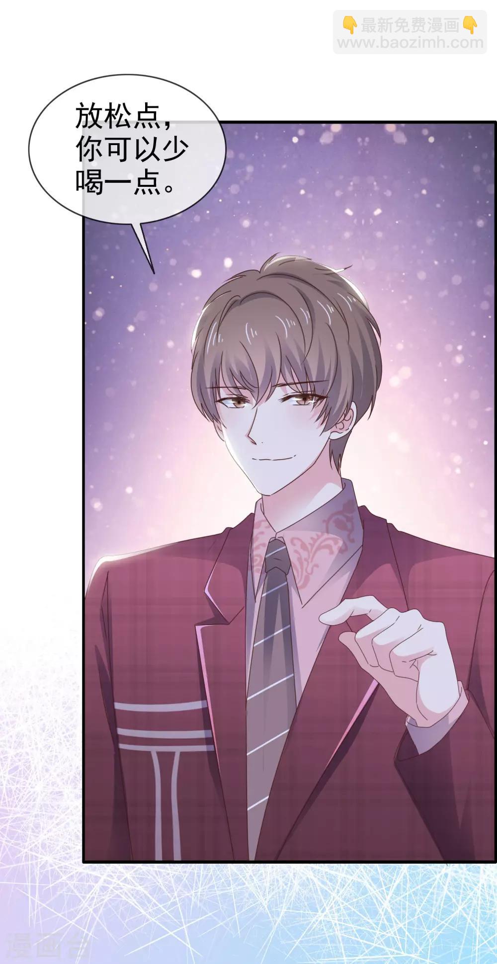 第19话 连你也亲我-第23话