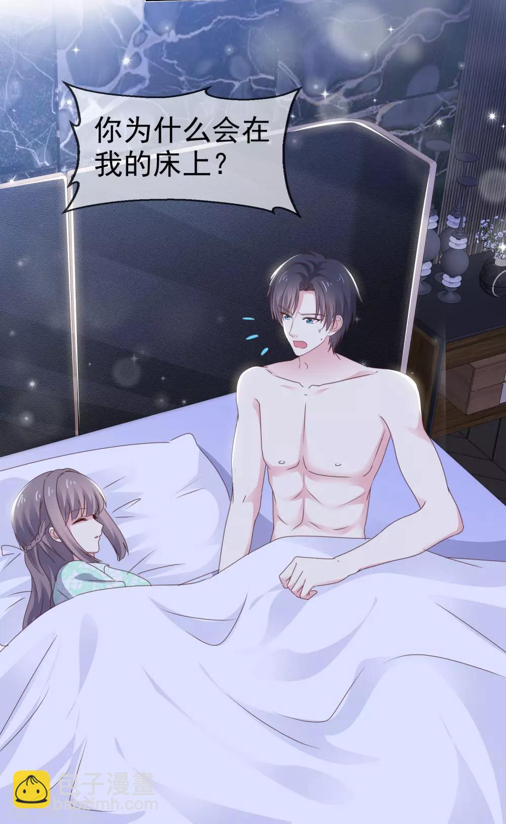 第21话 谁脱得衣服-第25话