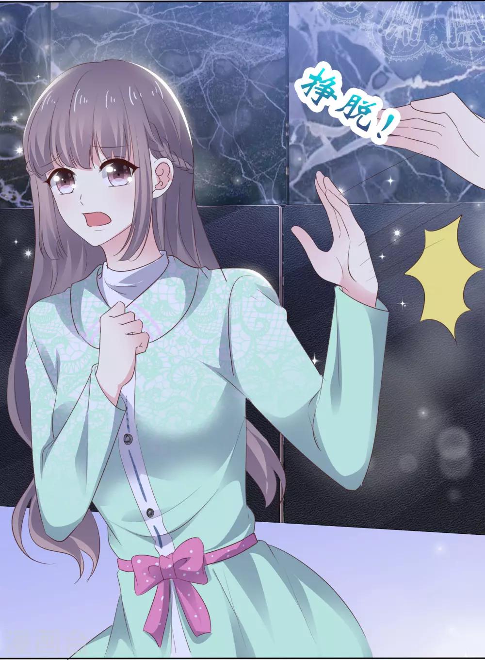 第21话 谁脱得衣服-第25话