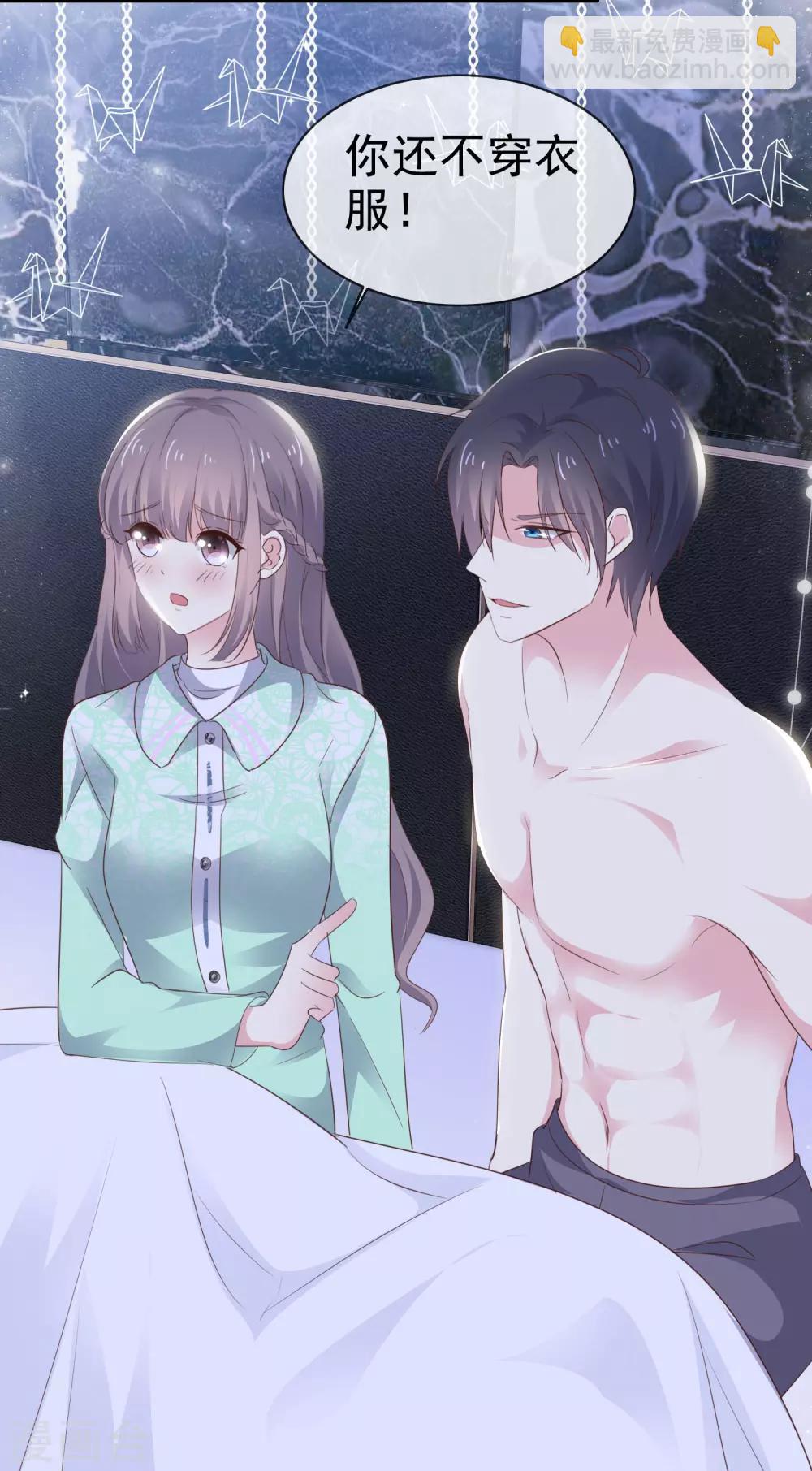 第21话 谁脱得衣服-第25话