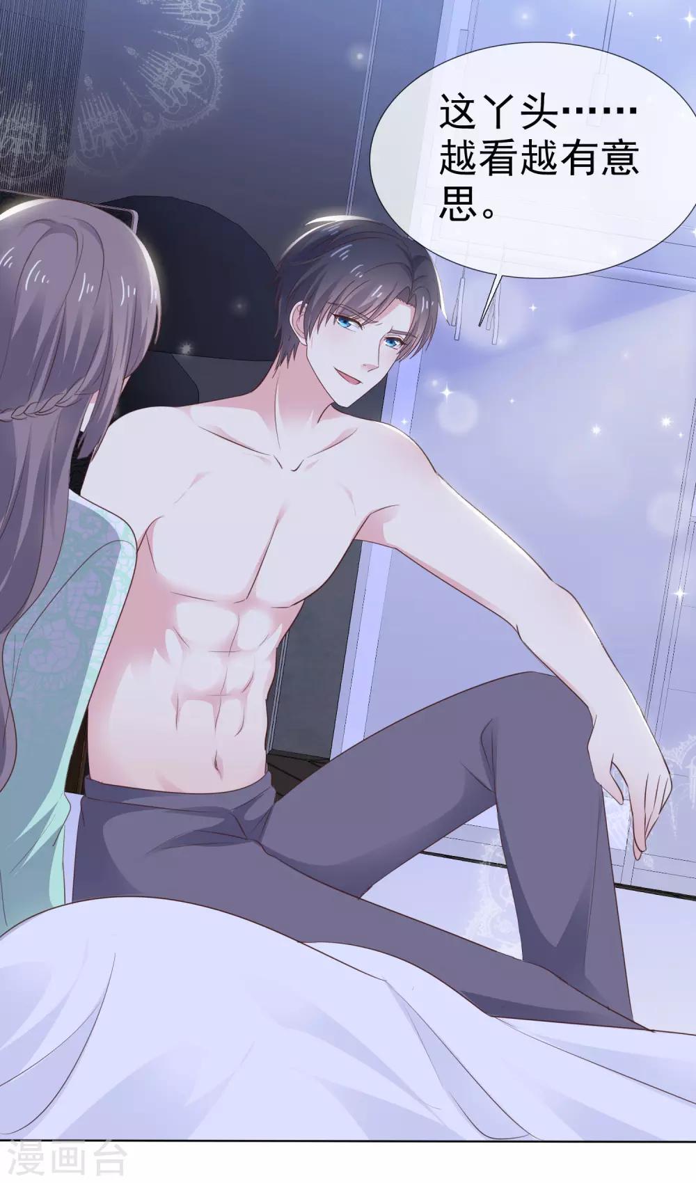 第21话 谁脱得衣服-第25话