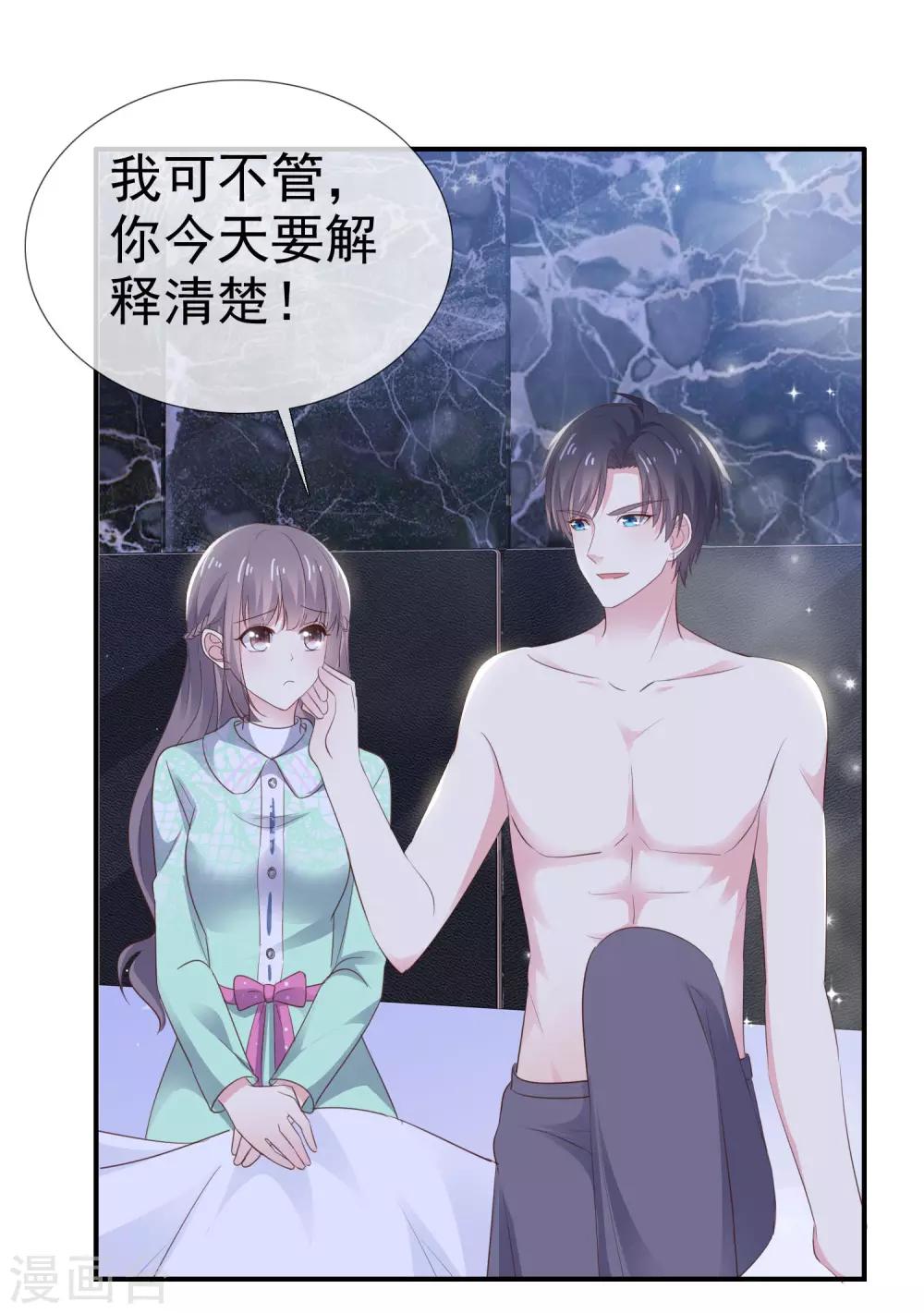 第21话 谁脱得衣服-第25话