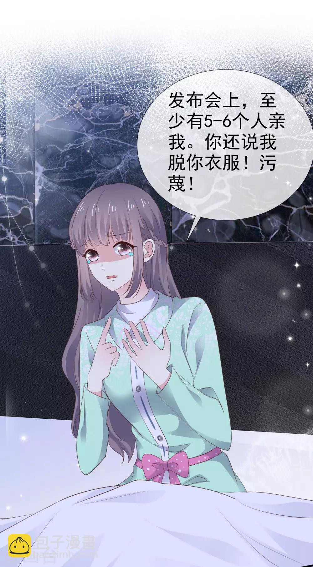 第21话 谁脱得衣服-第25话