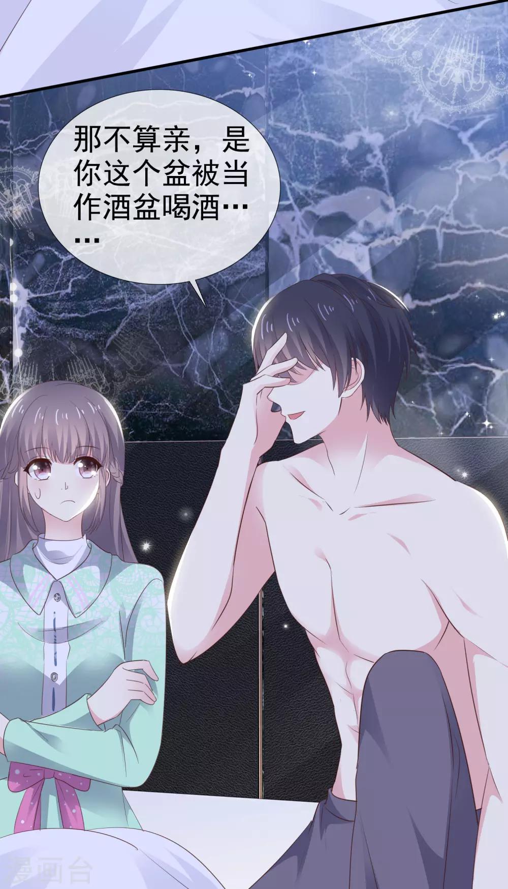 第21话 谁脱得衣服-第25话