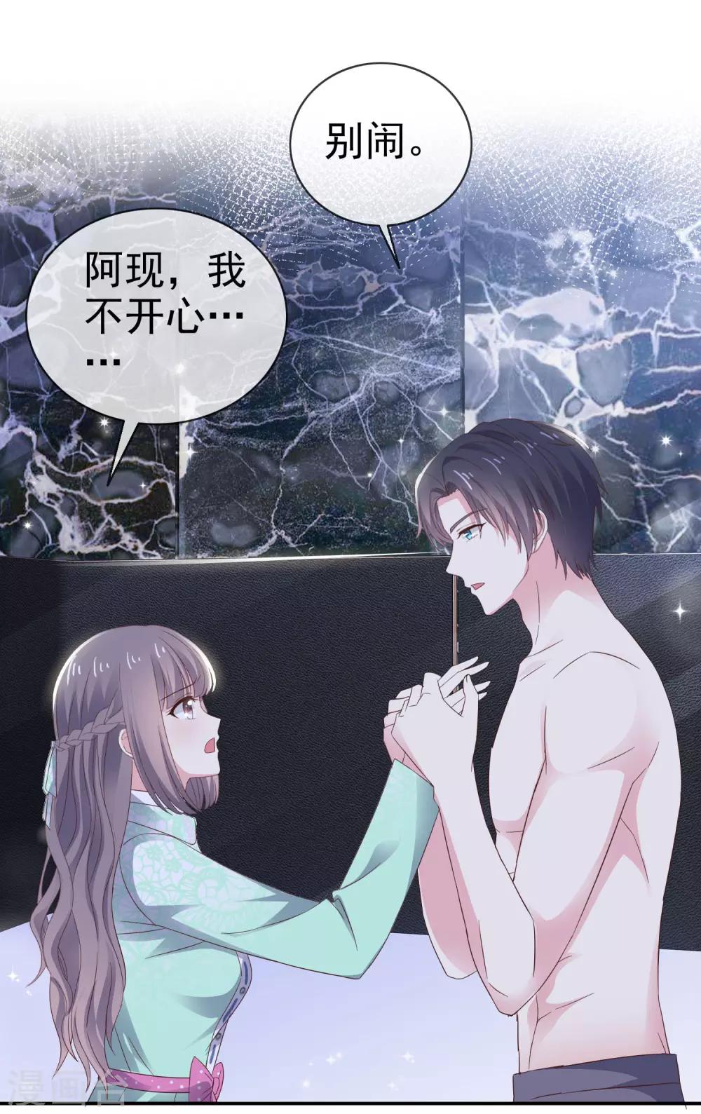 第21话 谁脱得衣服-第25话