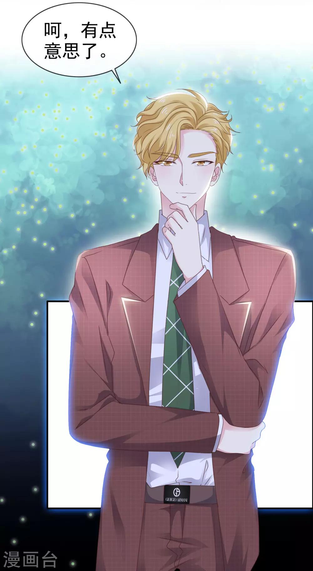 第21话 谁脱得衣服-第25话