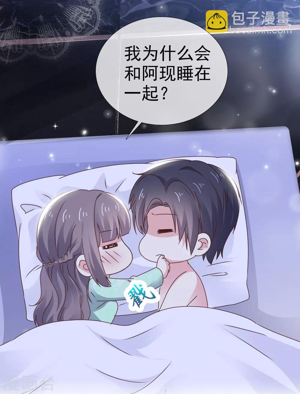 第21话 谁脱得衣服-第25话