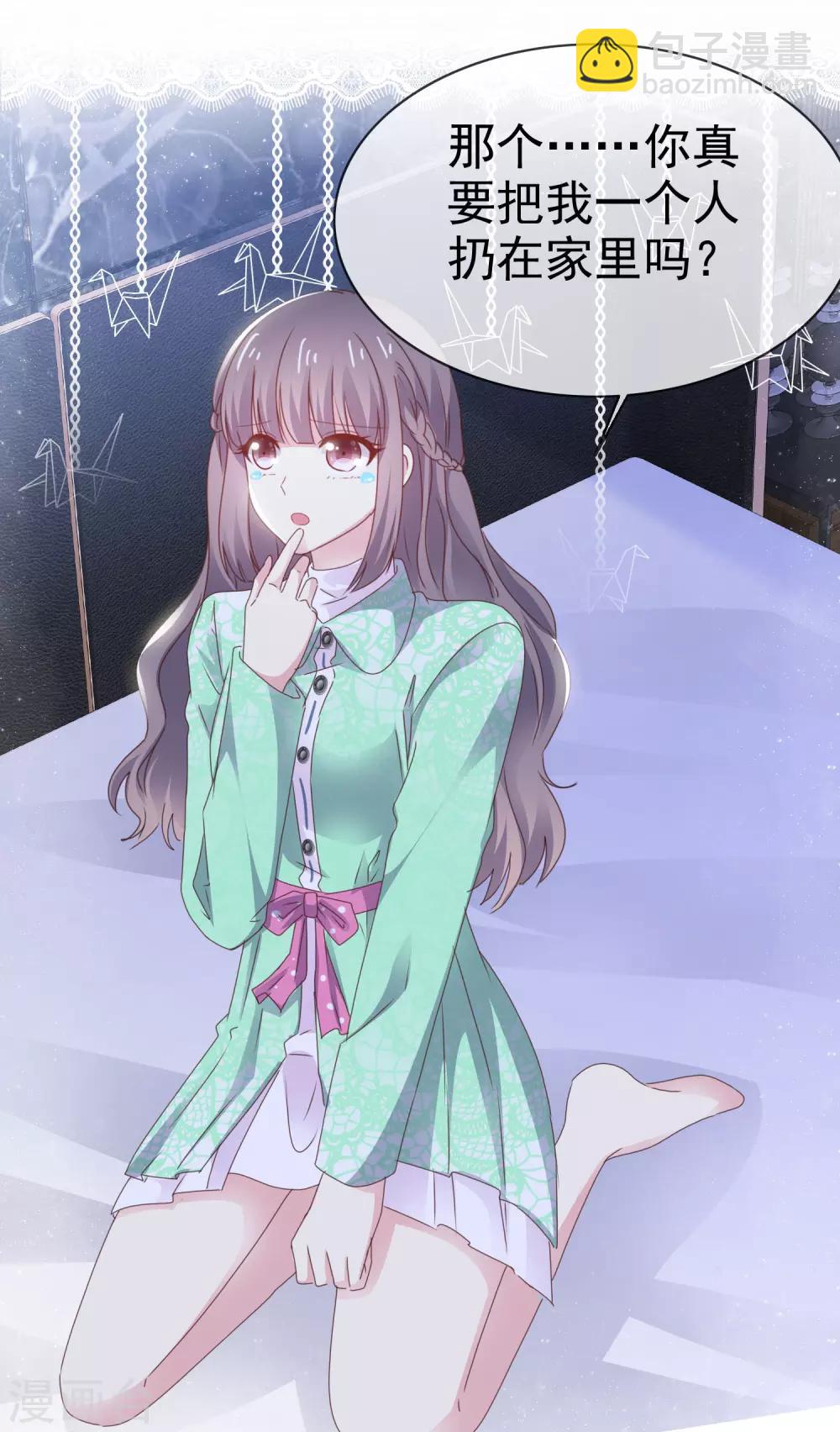 第23话 这么懂事？-第27话