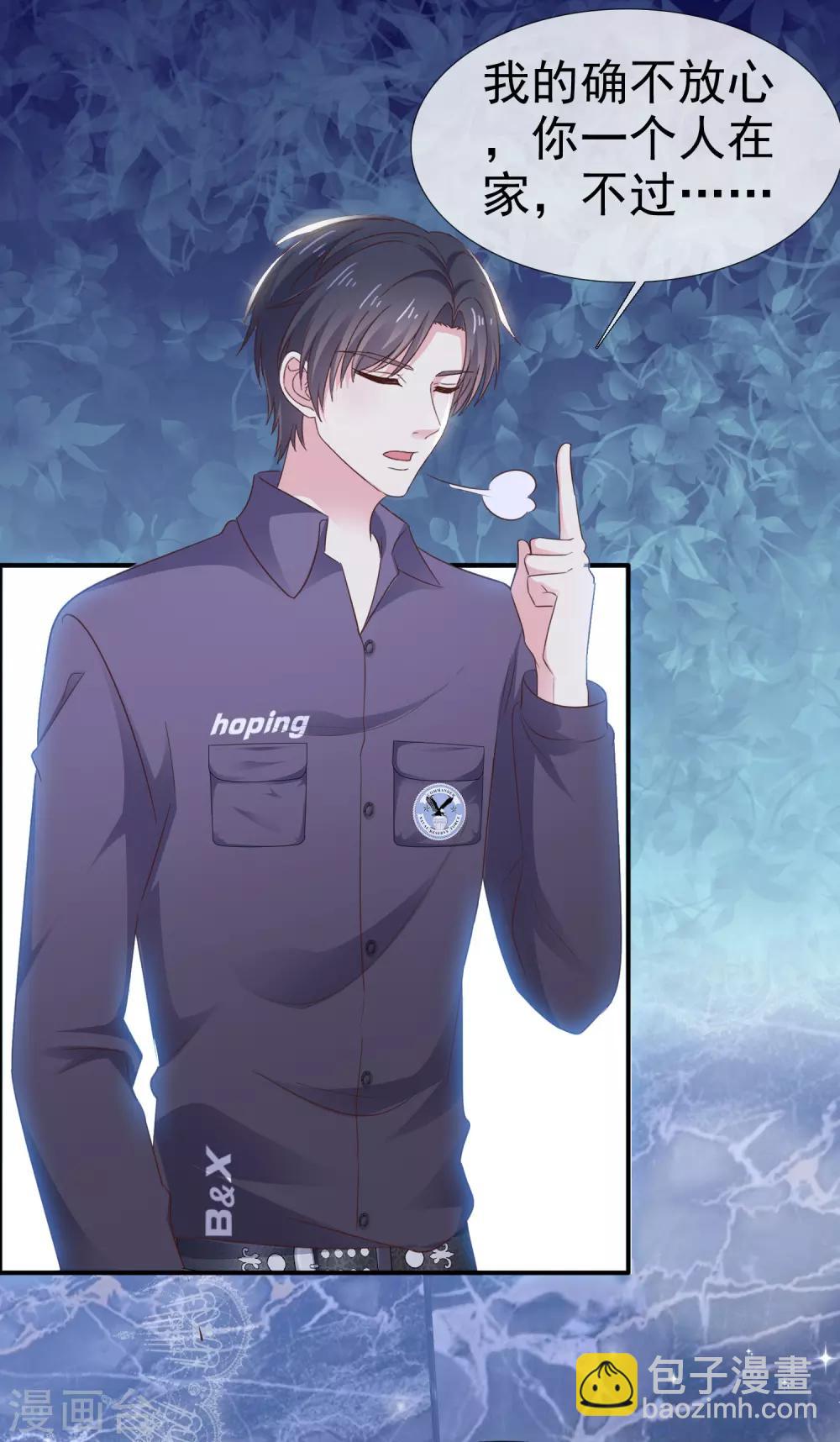 第23话 这么懂事？-第27话