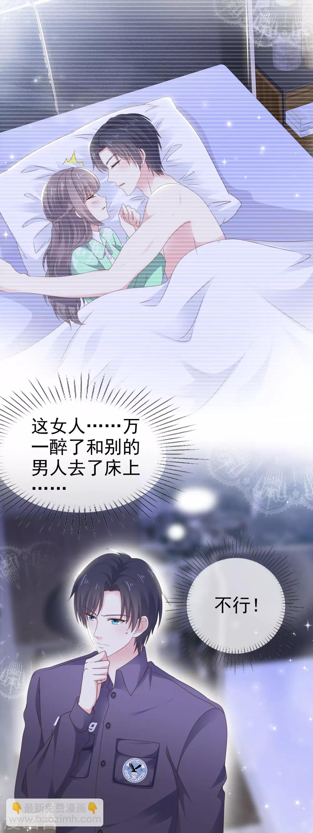 第23话 这么懂事？-第27话