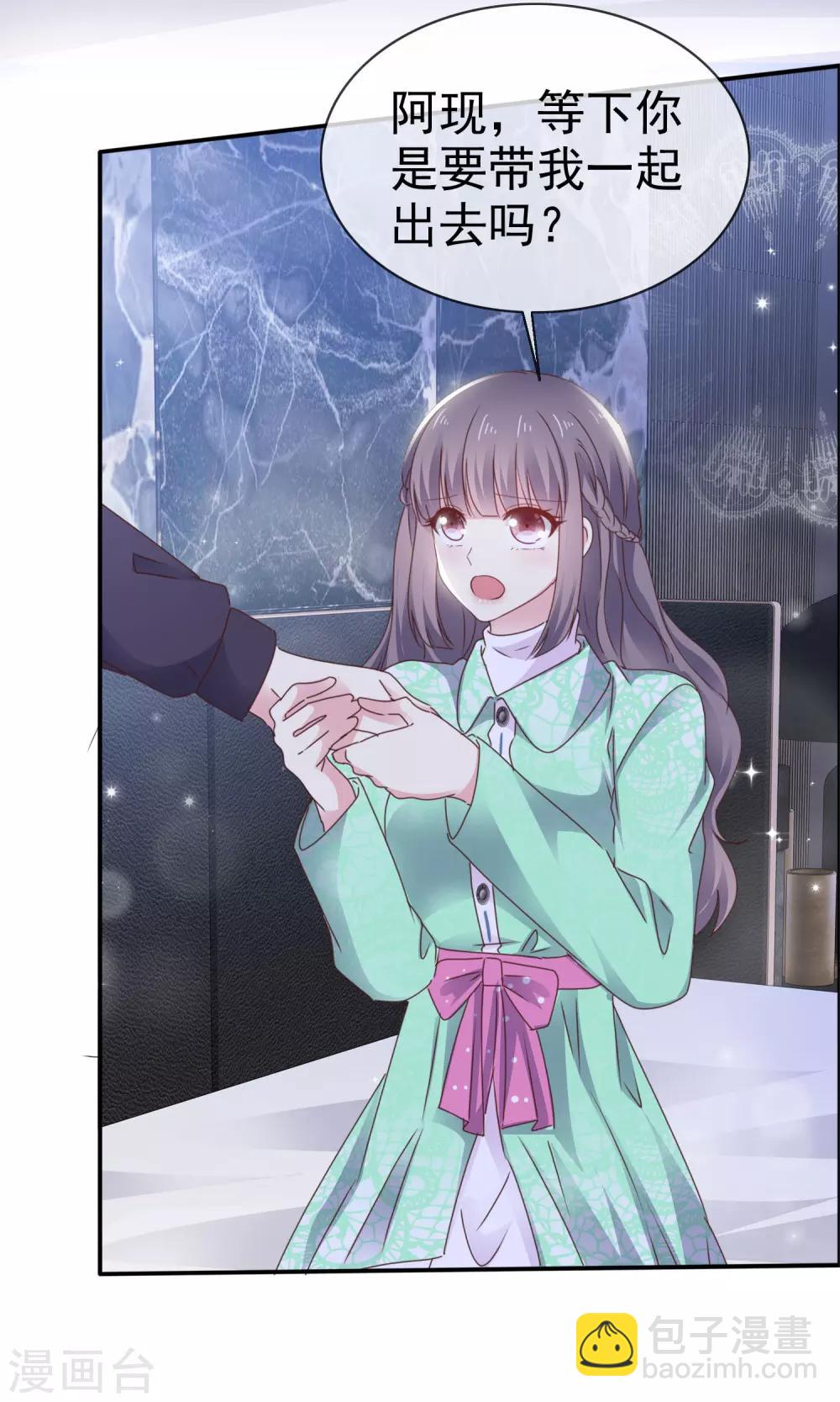 第23话 这么懂事？-第27话