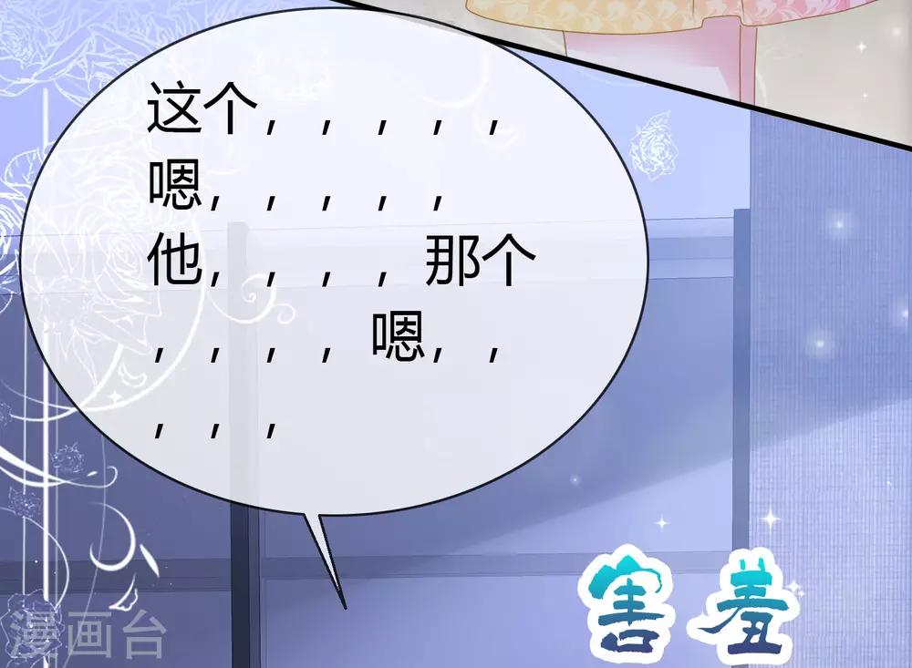 第25话 怪人-第29话